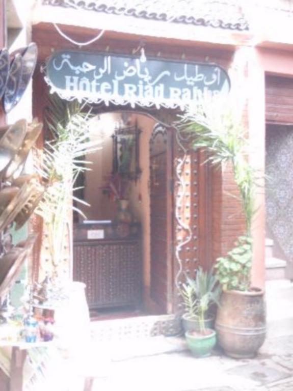 Hôtel Riad Rahba Marraquexe Exterior foto